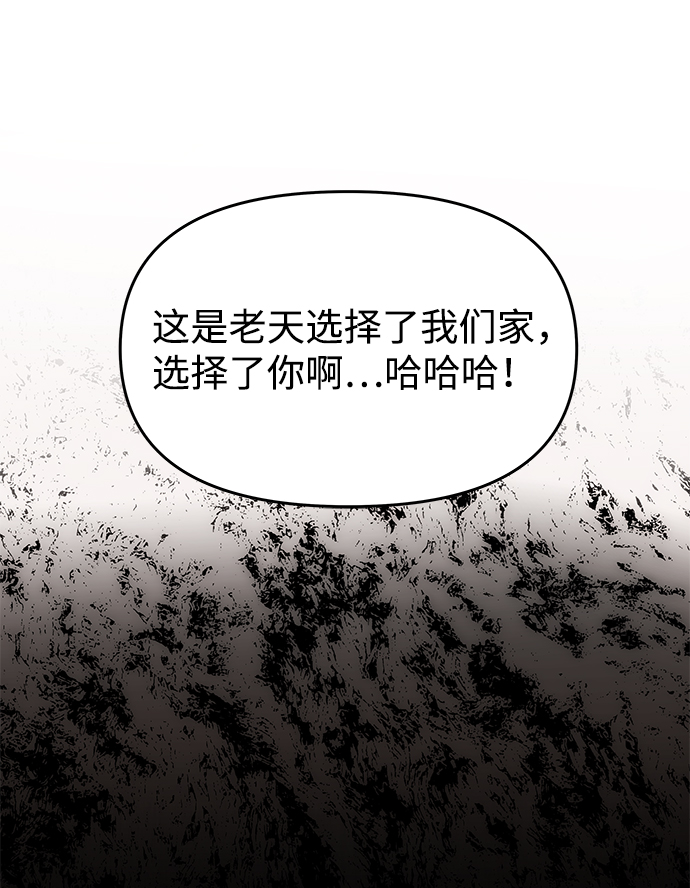[第40话] 不知道会不会有效果8