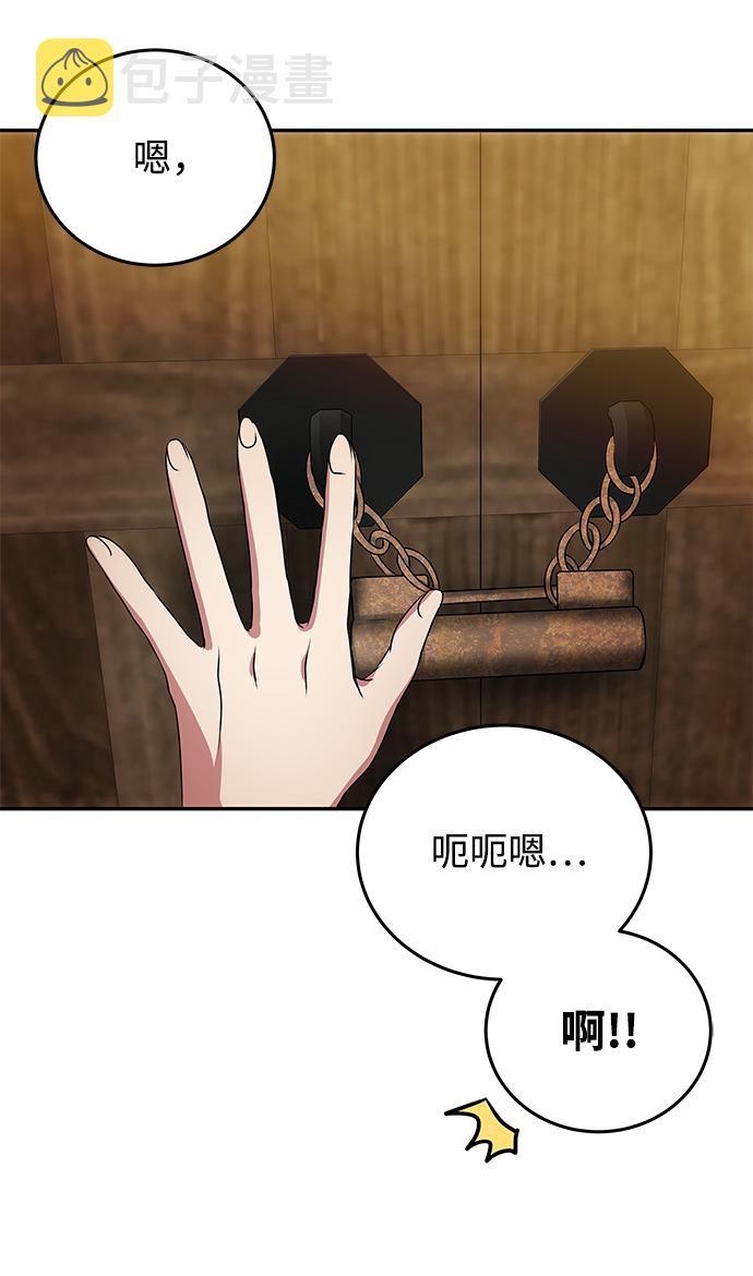 [第15话] 误会14