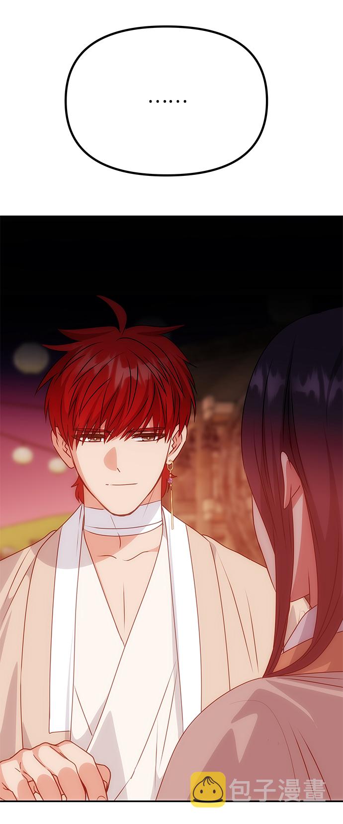 [第77话] 准备离别42
