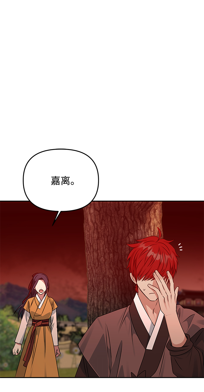 [第43话] 矛盾37