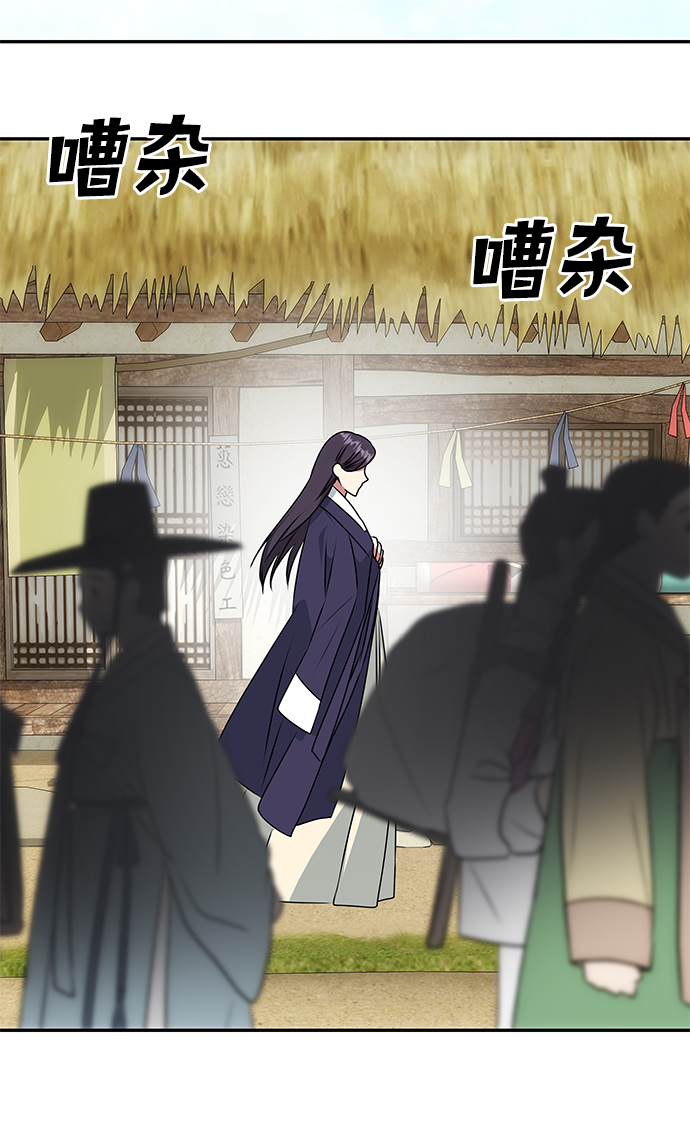[第37话] 初逢26