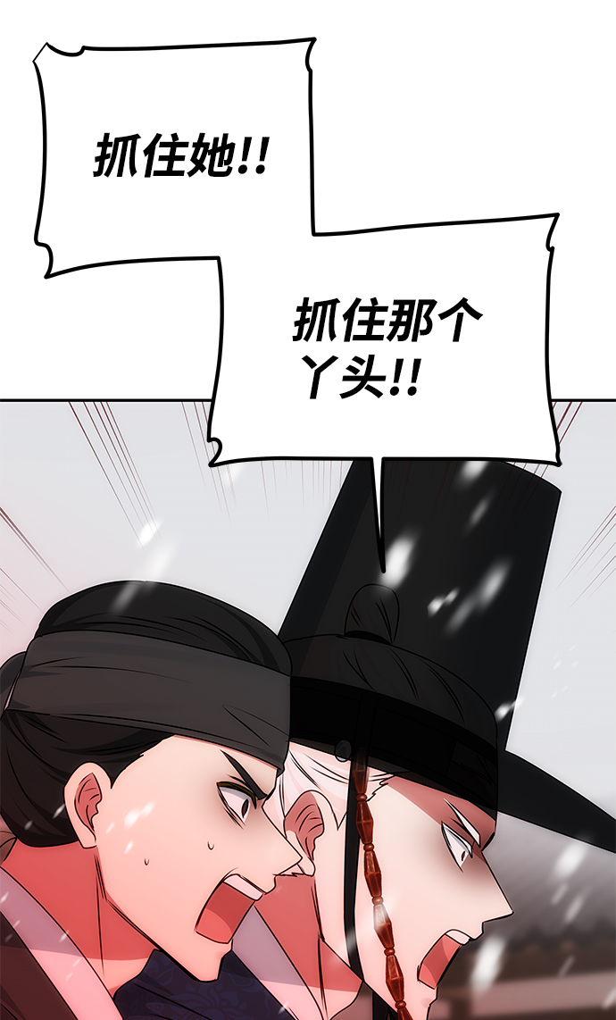 [第64话] 遥远的路27