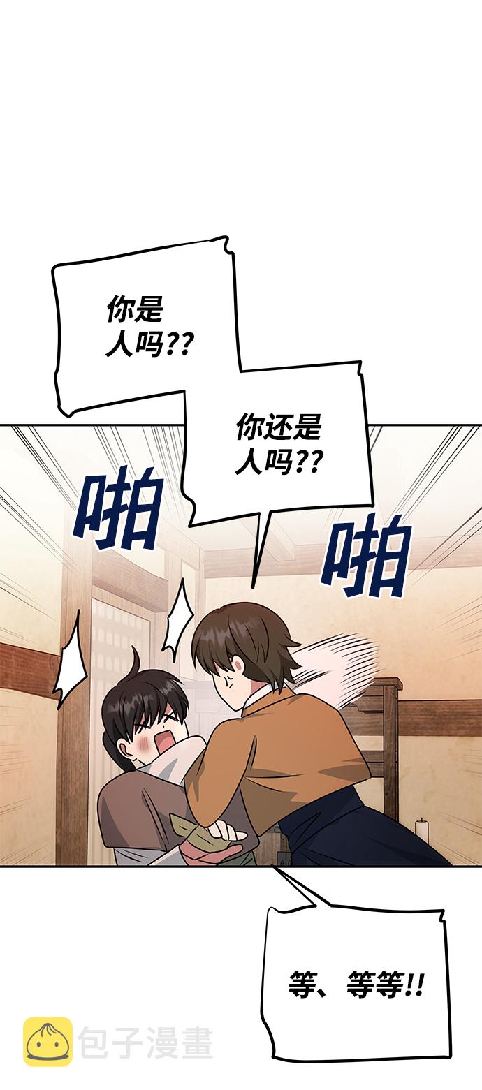 [第31话] 李桉的演技34