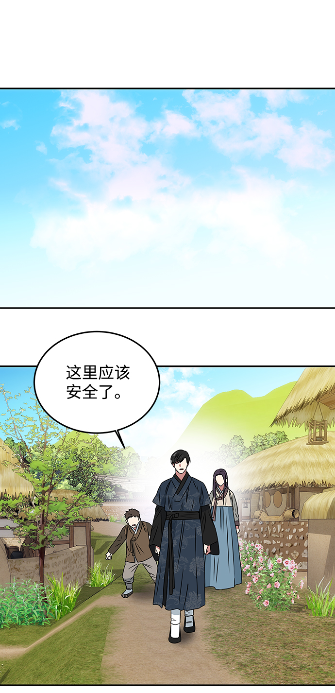 [第3话] 电视剧《花野》98