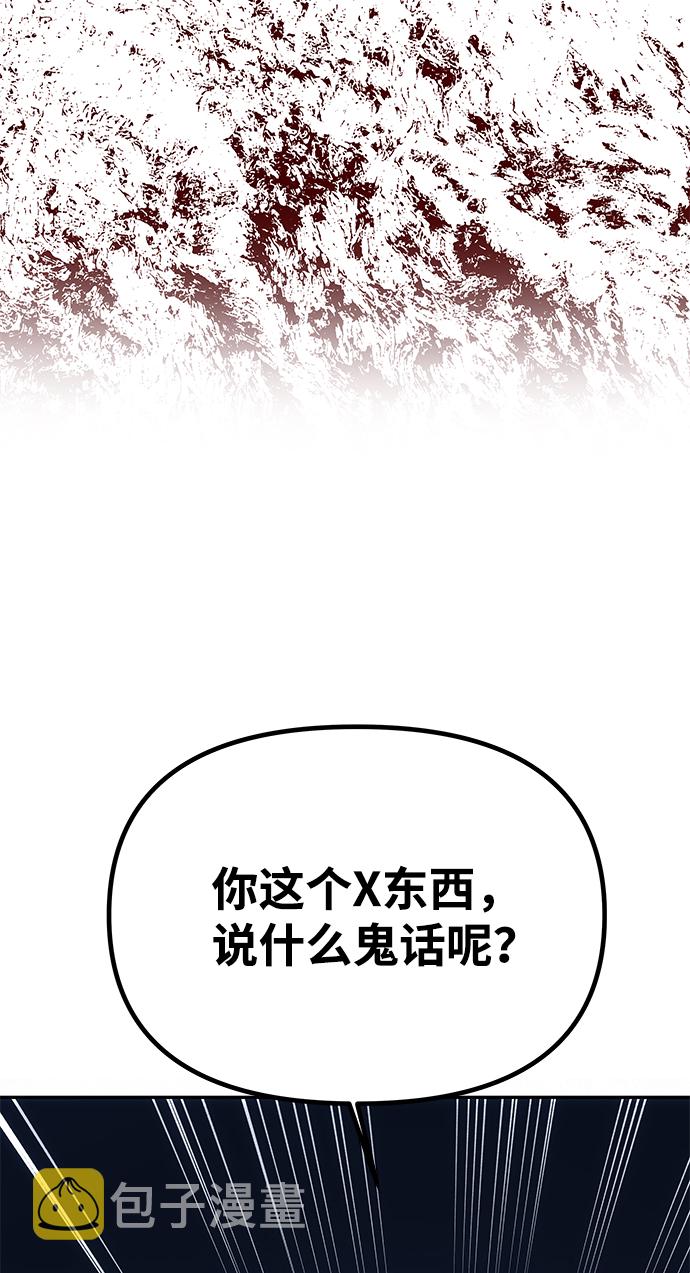 [第31话] 李桉的演技28