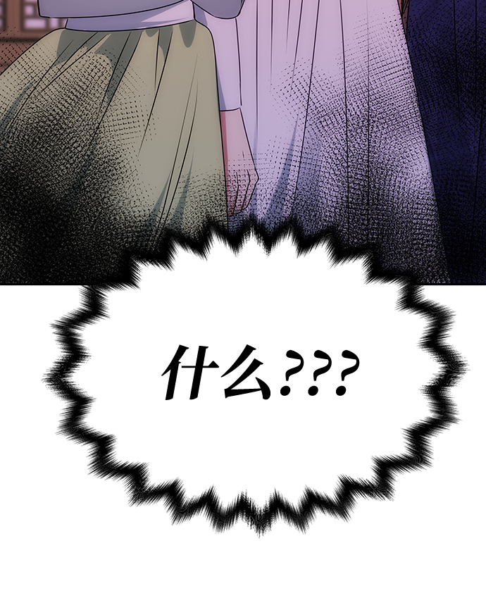 [第50话] 奇妙的兄妹5
