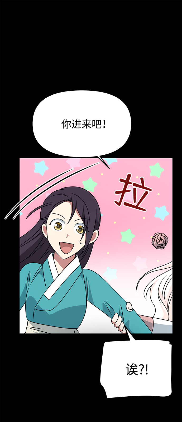 [第44话] 朴奂与她28