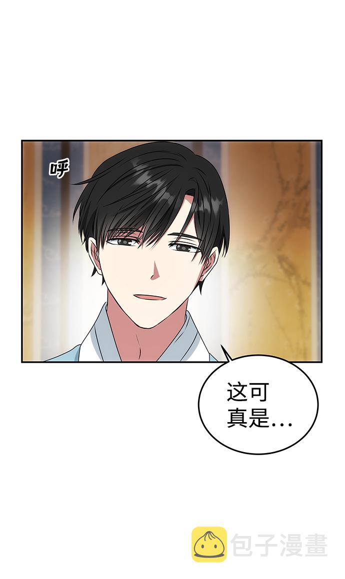 [第13话] 酒席55