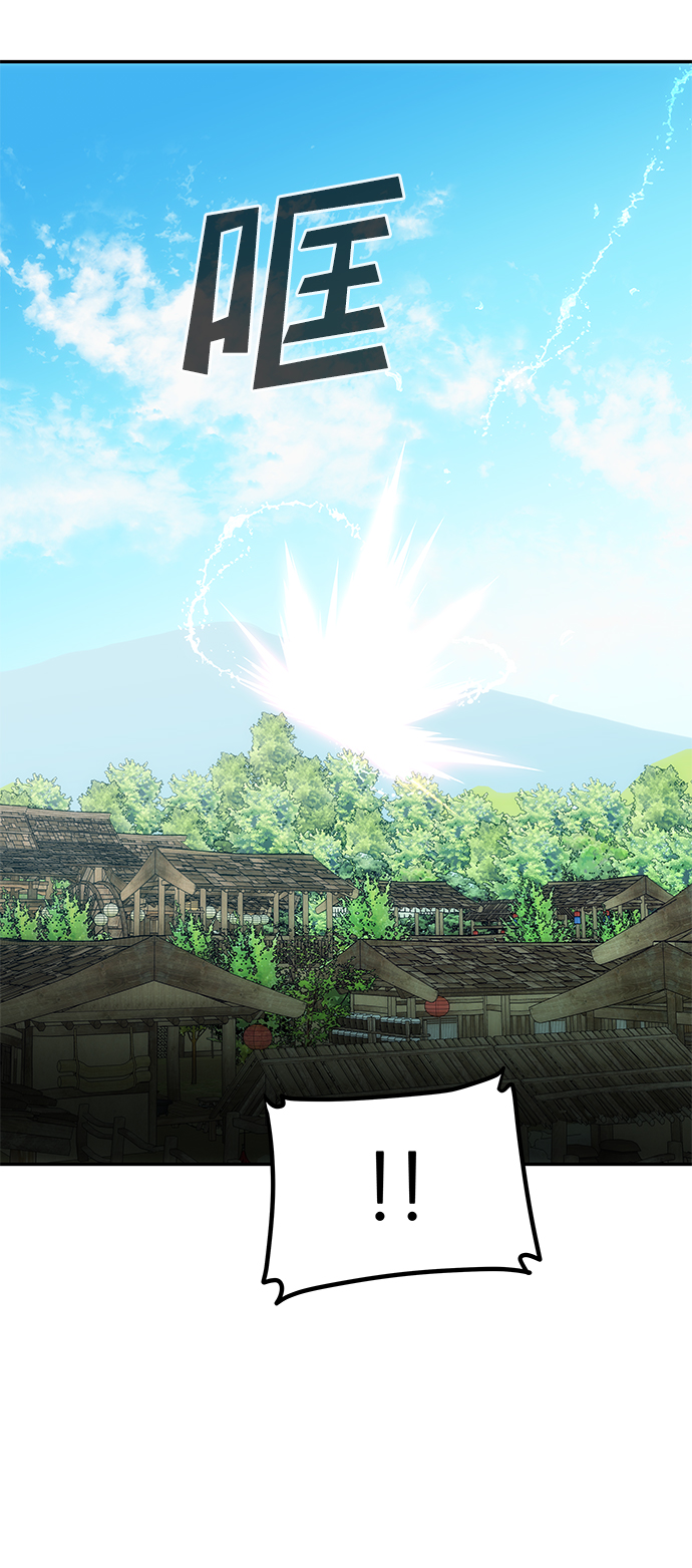 [第7话] 龙的巫女38