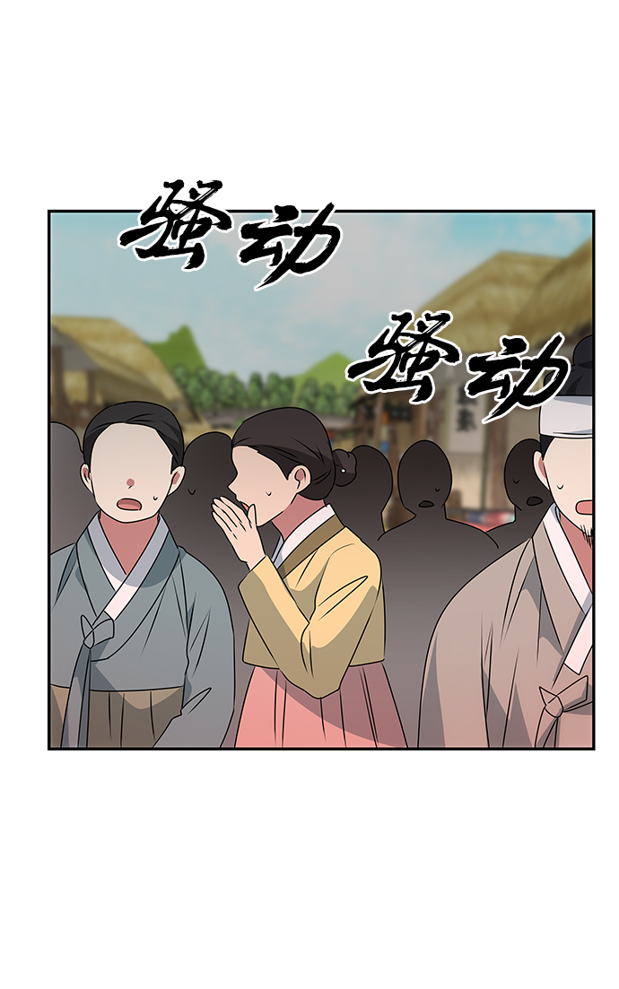 [第38话] 朴奂32