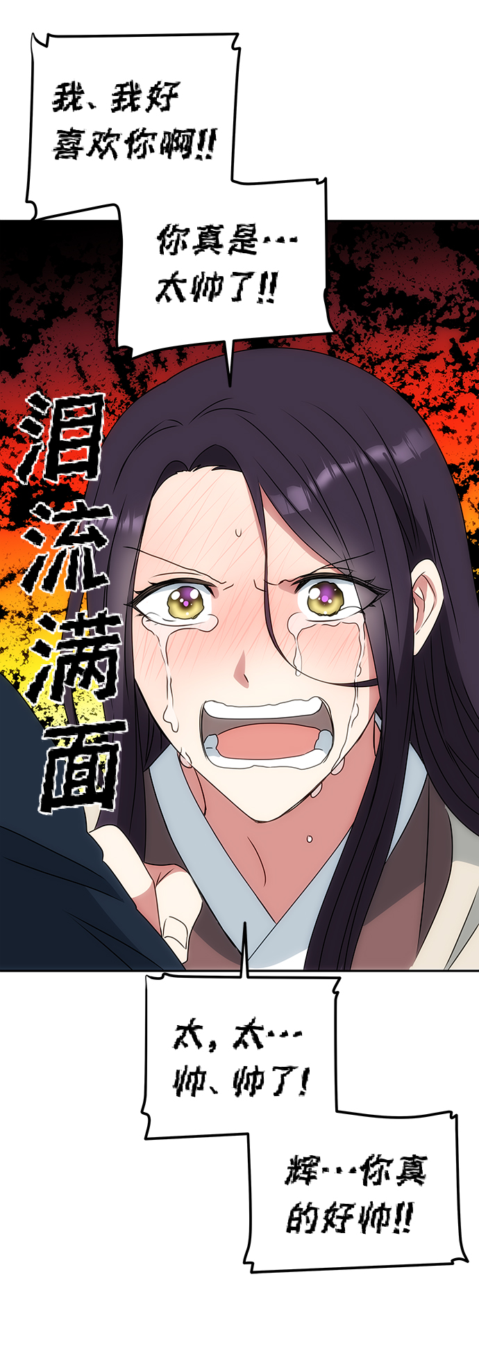 [第3话] 电视剧《花野》112