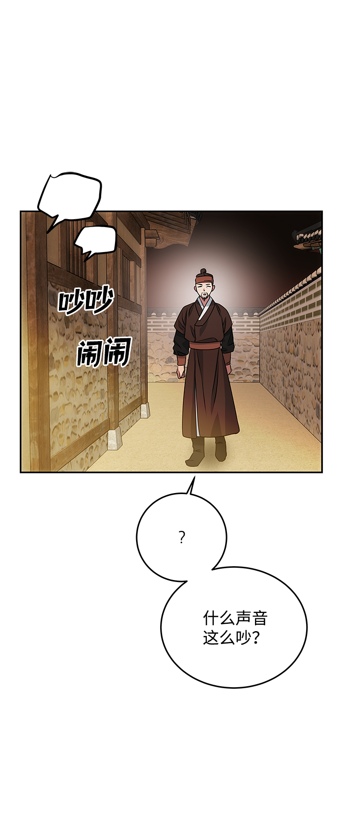[第15话] 误会24