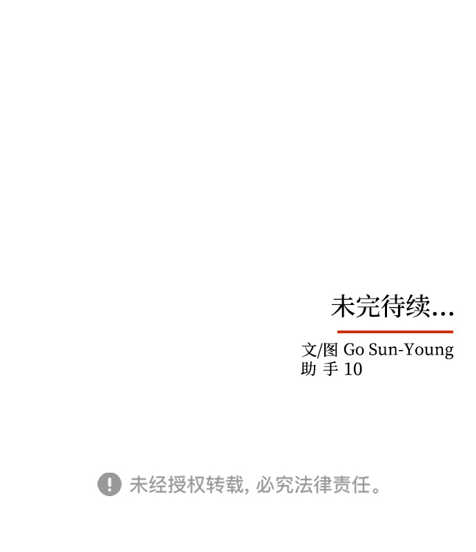 [第49话] 朴奂的房间97