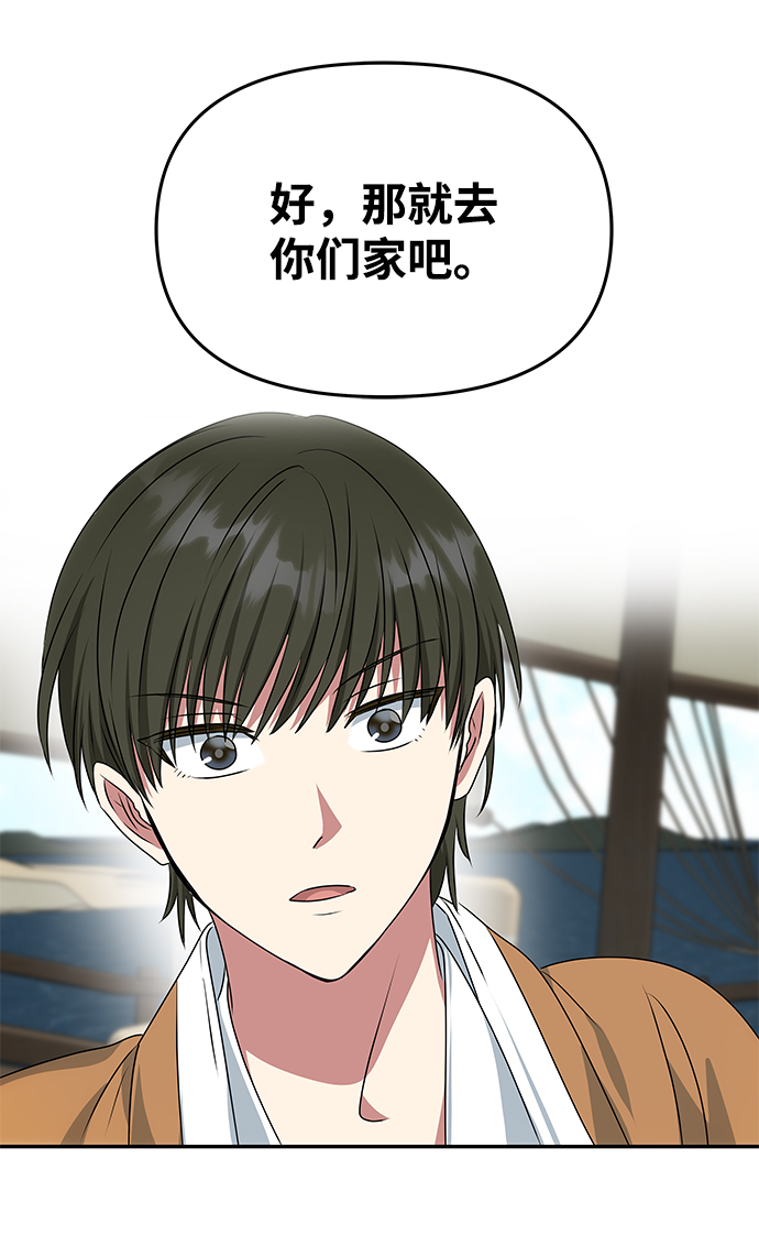 [第28话] 海盗77