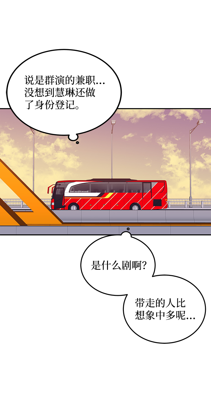 [第1话] 柳栽琳84