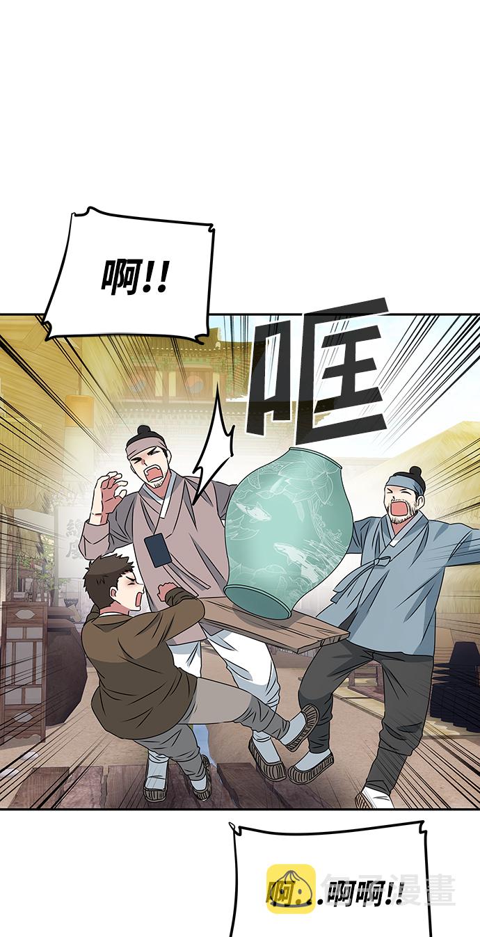 [第3话] 电视剧《花野》56