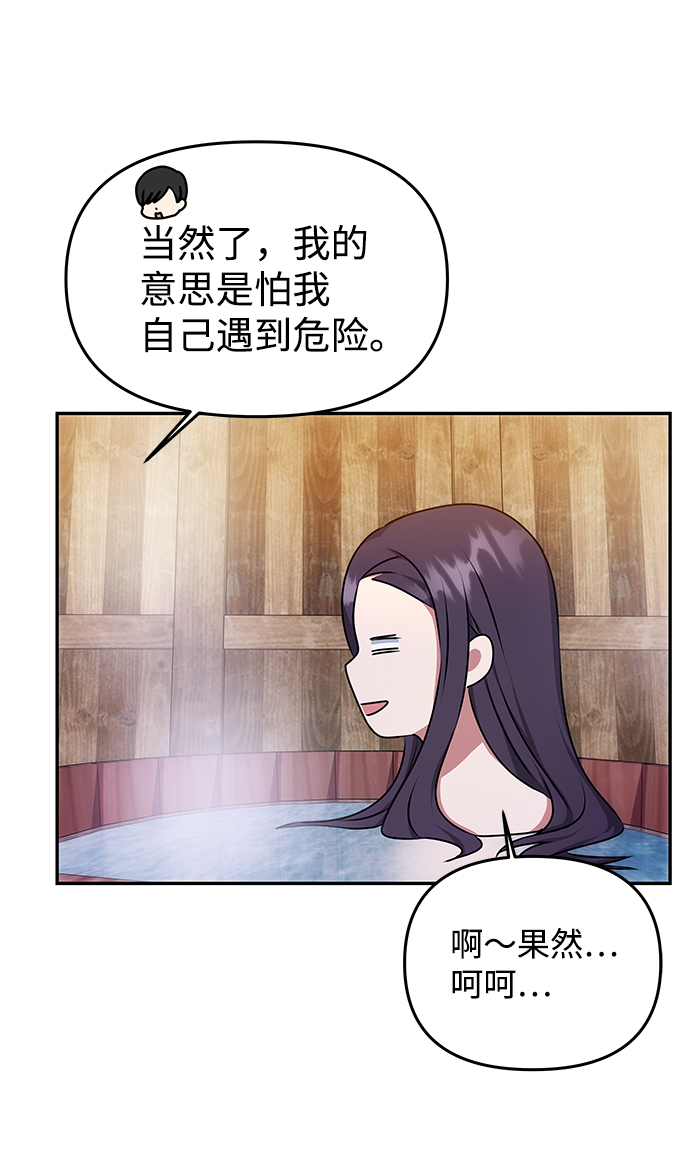 [第26话] 从现在开始36