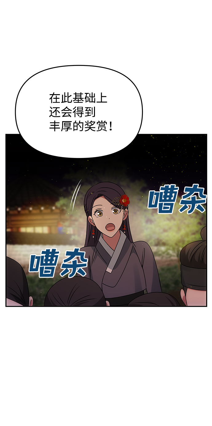 [第48话] 剑舞31