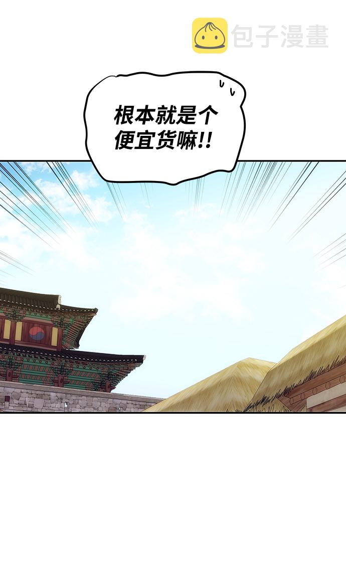 [第3话] 电视剧《花野》97