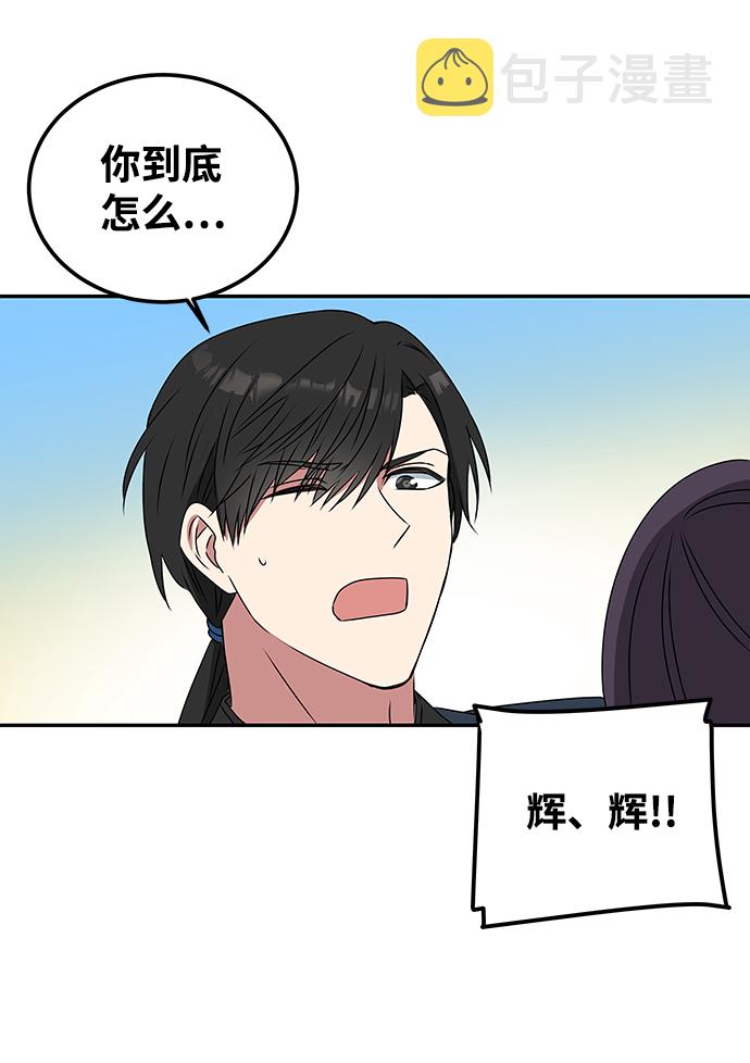 [第3话] 电视剧《花野》111
