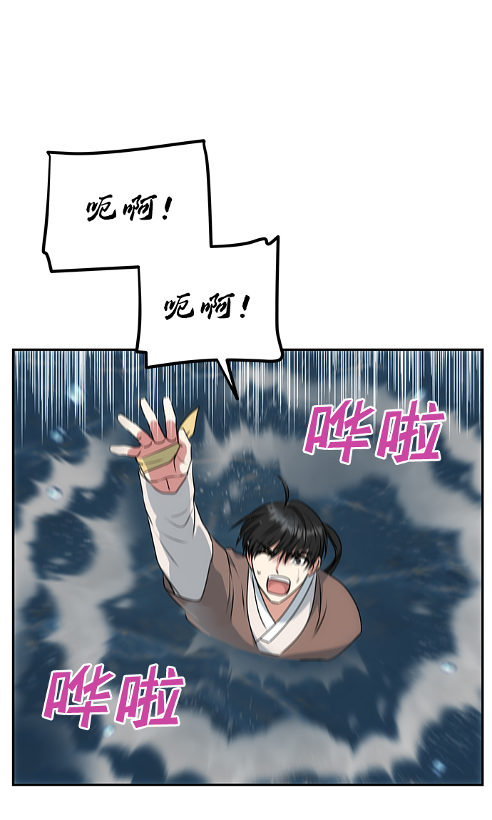 [第28话] 海盗25