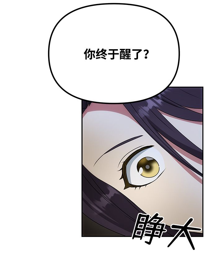 [第22话] 绑架71