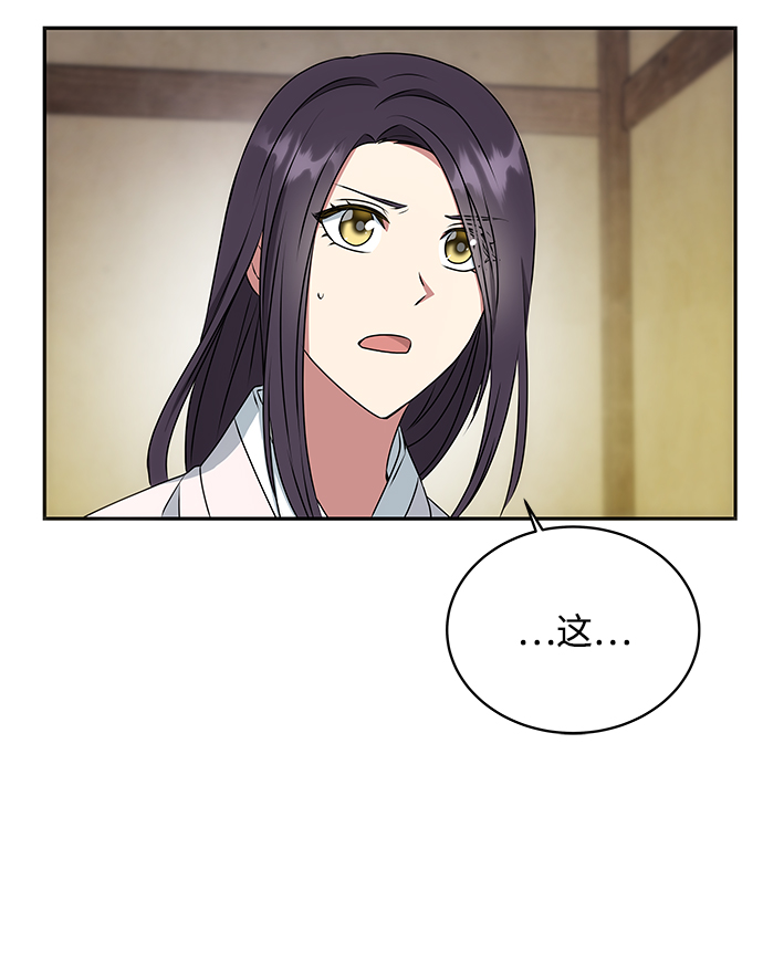 [第11话] 战场（1）41