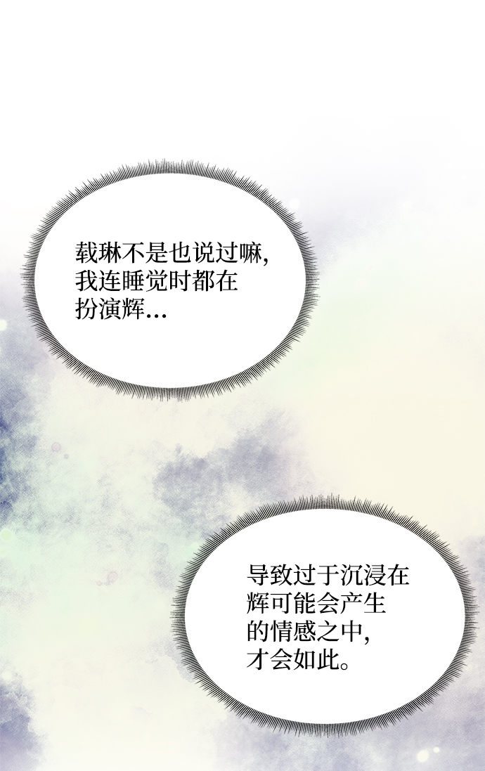 [第39话] 心迹60
