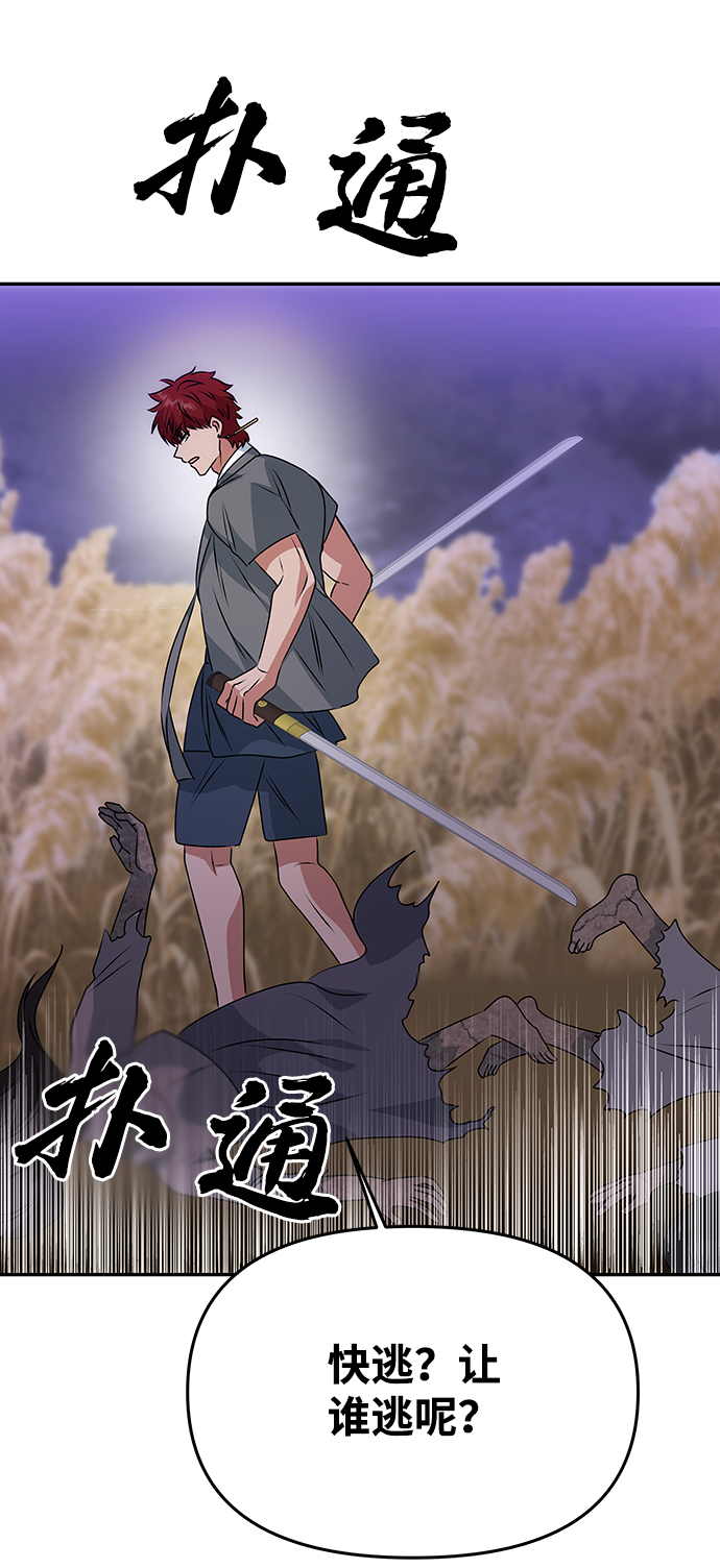 [第35话] 演嫉妒62