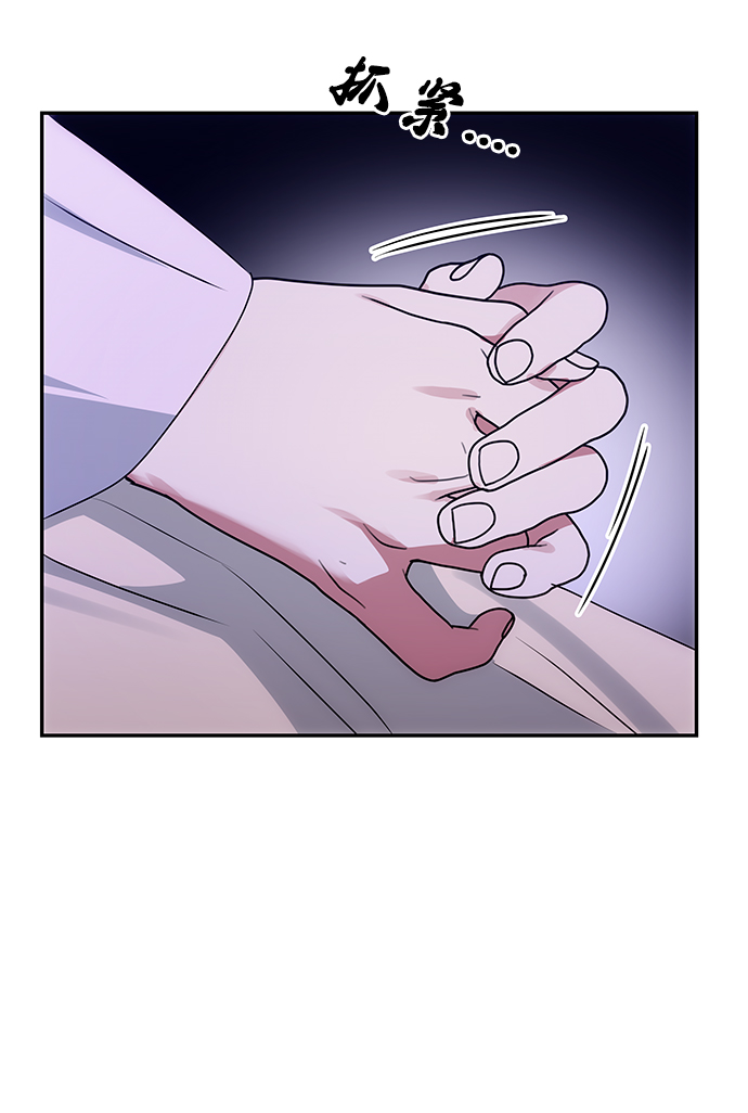 [第60话] 朴奂暗杀计划58