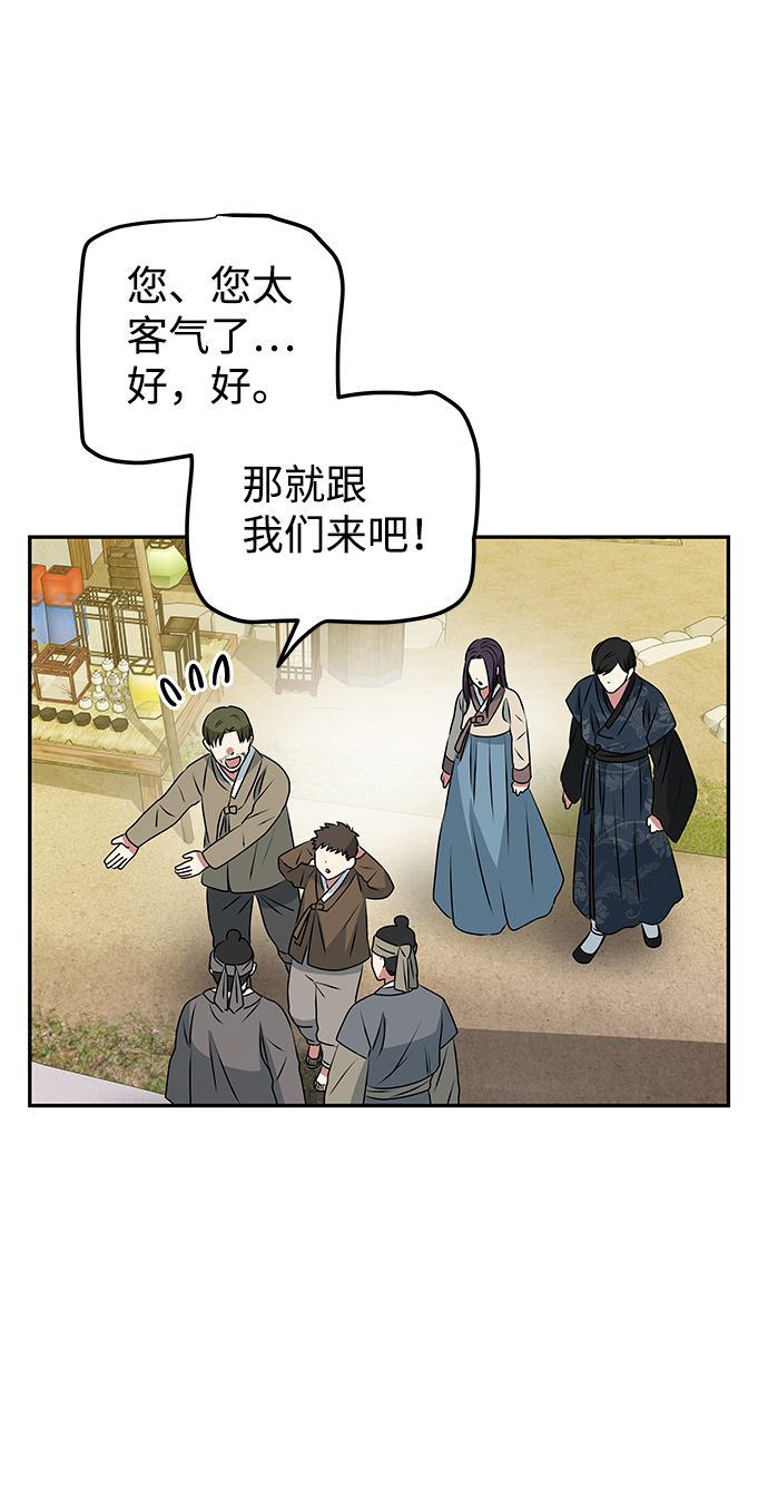 [第4话] 开始演戏72
