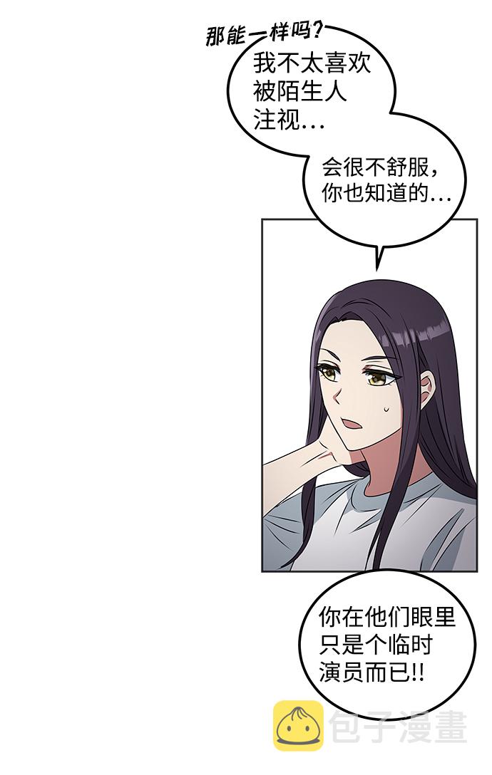[第1话] 柳栽琳73