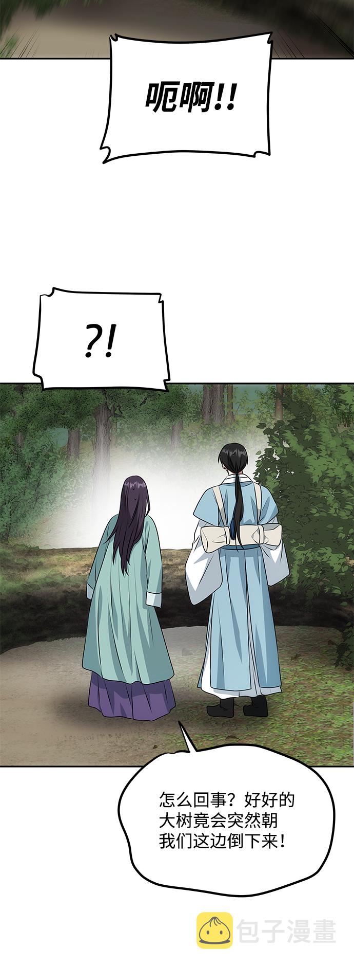 [第9话] 剧本9