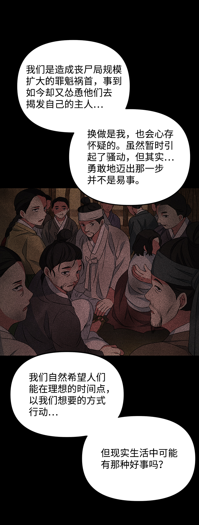[第16话] 火43