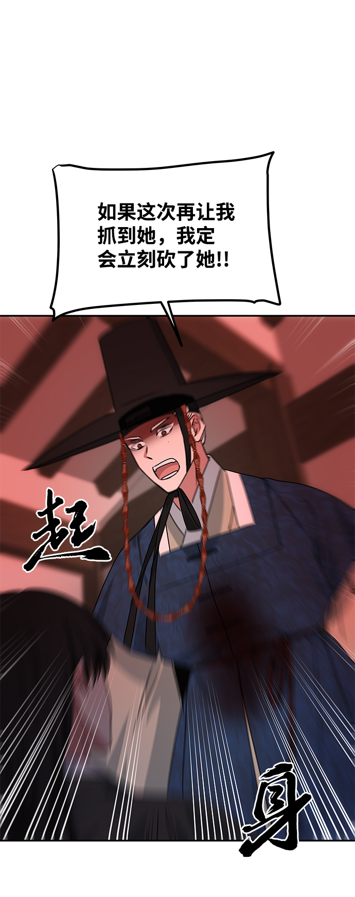 [第65话] 狂气52