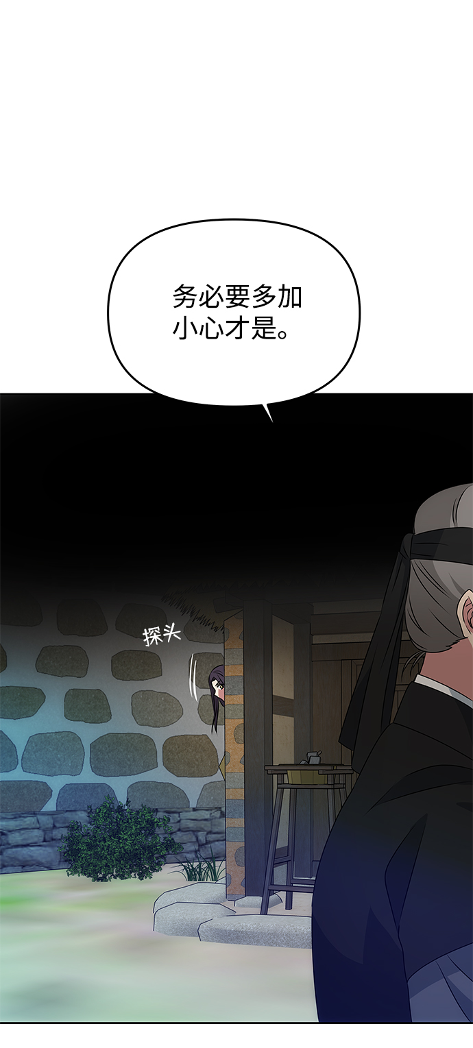 [第16话] 火11
