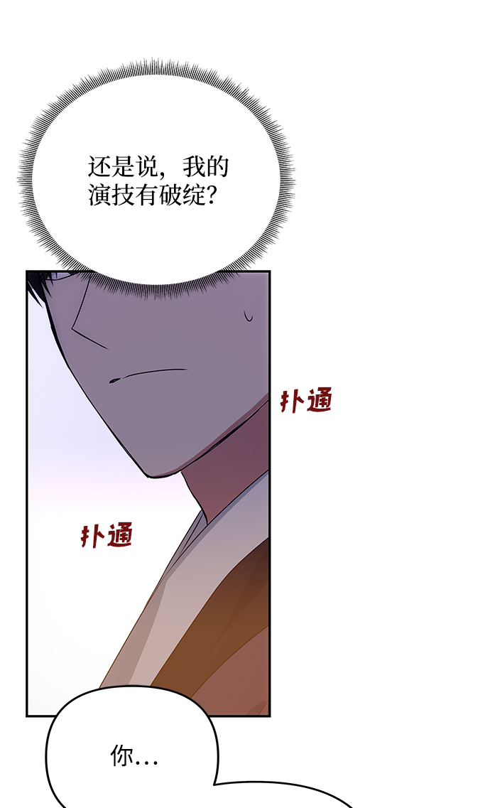 [第26话] 从现在开始5