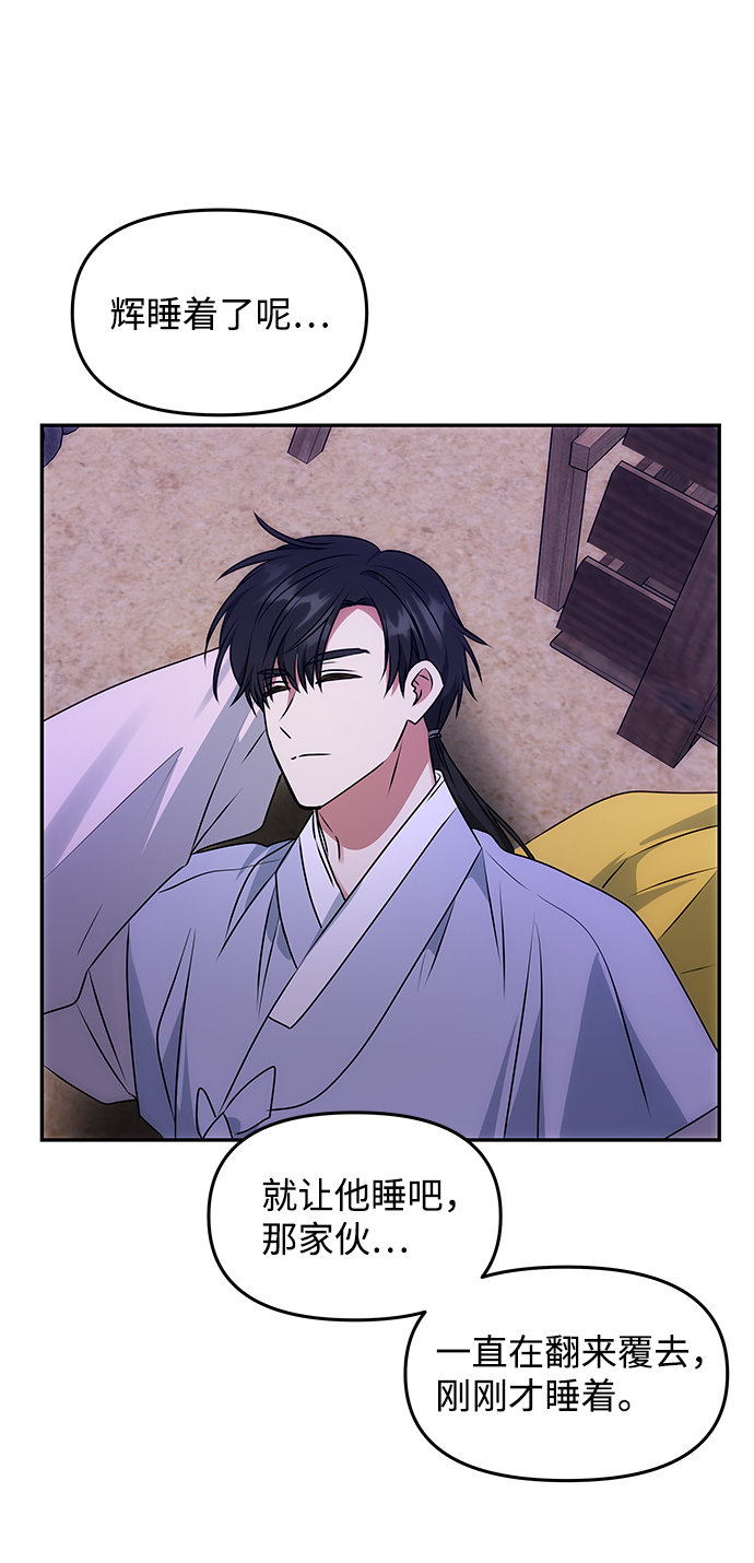 [第55话] 表白42