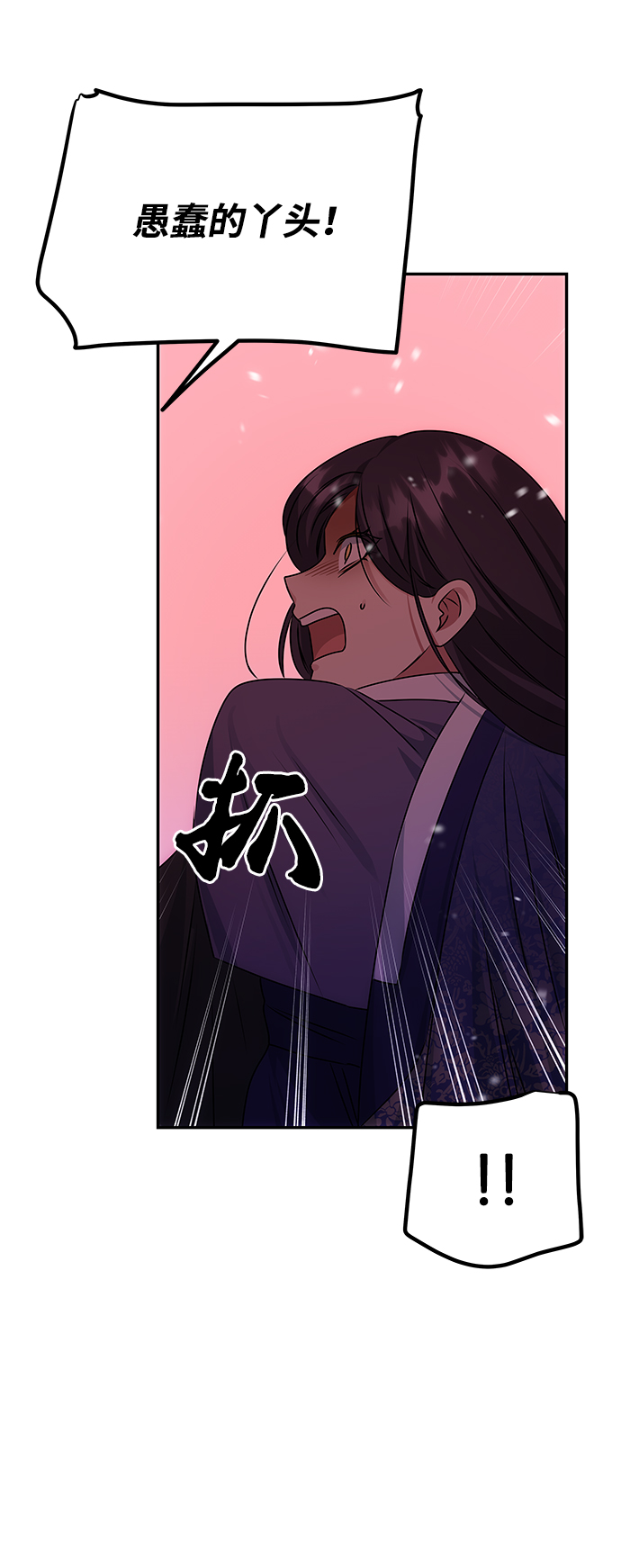 [第74话] 世界的旨意28