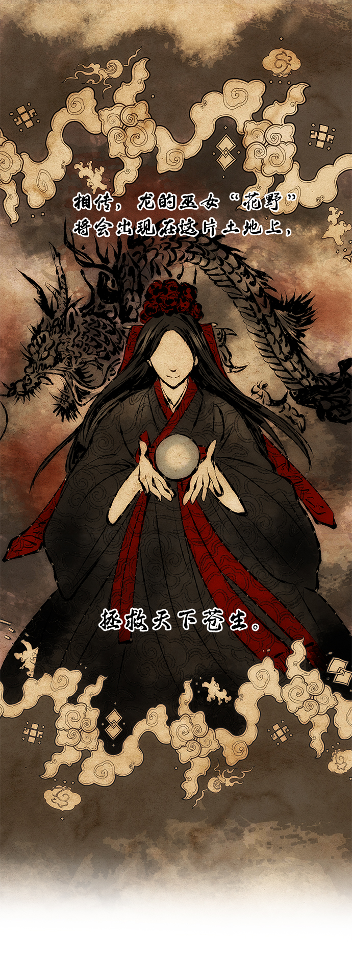 [第4话] 开始演戏29