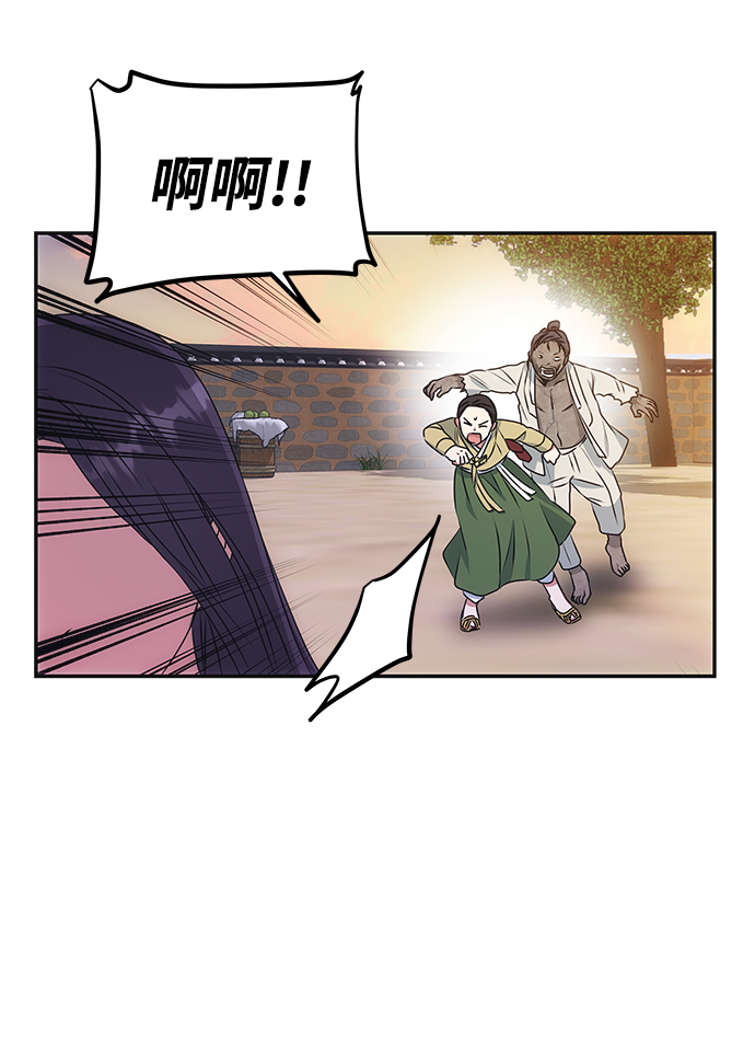 [第12话] 战场（2）10