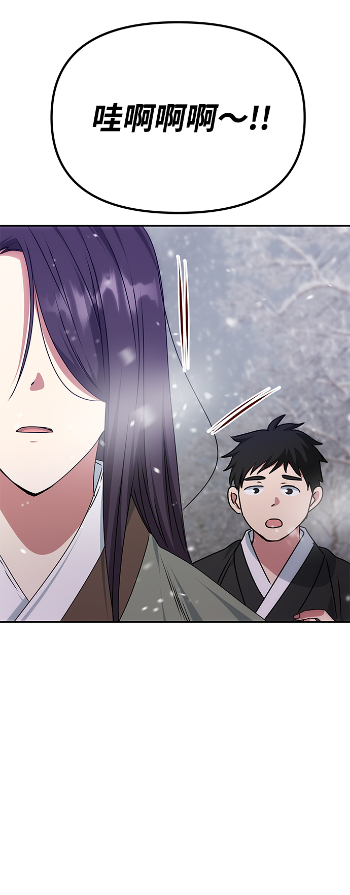 [第66话] 他的心愿81