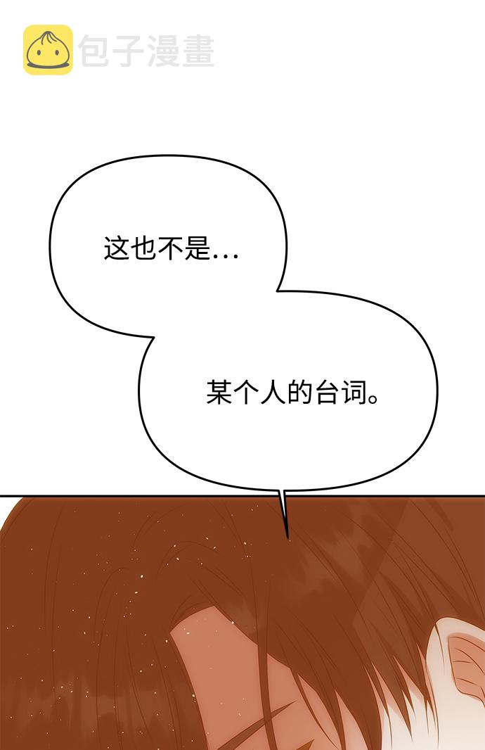 [第53话] 觉悟54