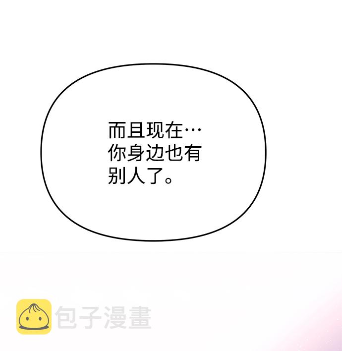[第77话] 准备离别46
