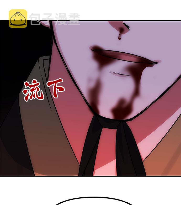 [第71话] 溢出77