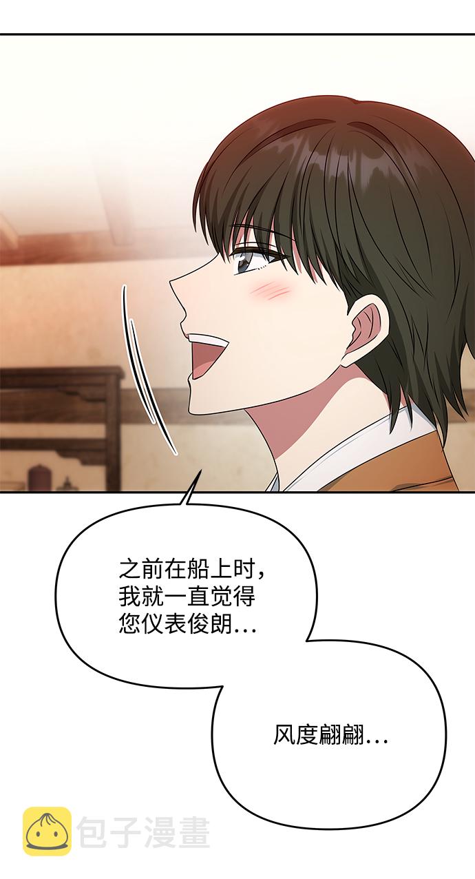 [第31话] 李桉的演技10