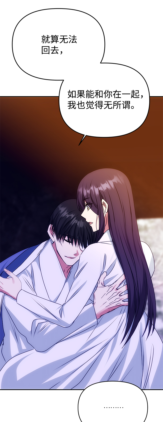 [第71话] 溢出11
