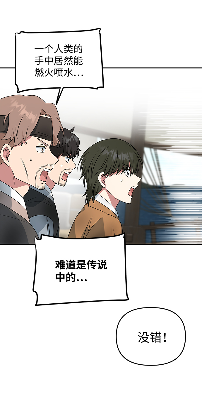 [第28话] 海盗41