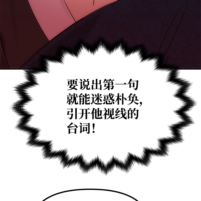[第64话] 遥远的路30