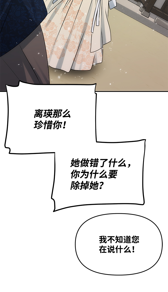 [第63话] 暴走22